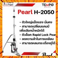 ขาไฮแฮท Pearl H2050 รุ่น Top กรณีสินค้ามีสี ไซท์ เบอร์รบกวนลุกค้าทักมาสอบถามหรือเเจ้งที่เเชทก่อนสั่งสินค้าด้วยนะคะ