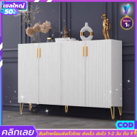 ตู้เก็บรองเท้า ตู้วางรองเท้า Shoe Cabinet (ขนาด120*33.5*92 มีหลายแบบ) ชั้นรองเท้า ชั้นวางรองเท้า ขายกสูงสีทอง ลวดลายหรูหรา ดีไซน์ Luxury กันน้ำ กันฝุ่น สินค้าประกอบง่ายพร้อมจัดส่งสินค้าทันที!! (เก็บเงินปลายทางได้ COD)