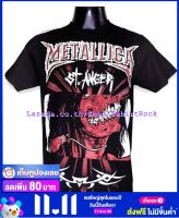 เสื้อวง METALLICA เมทัลลิกา ไซส์ยุโรป เสื้อยืดวงดนตรีร็อค เสื้อร็อค  MET557 สินค้าในประเทศ