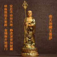 Earth Store Bodhisattva, Ksitigarbha, Figure Of Buddha, Peace And Auspice, Buddha Statue, Resin Statues, Dizang Buddhist~