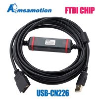 เหมาะสำหรับ Omron Cs/cj/ CQM1H/CPM2C สายเขียนโปรแกรมพีแอลซี USB-CN226 + สายดาวน์โหลดข้อมูล