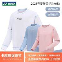 Yonex ชุดกีฬาแบดมินตันแขนยาวสำหรับผู้ชายและผู้หญิง,เสื้อกันหนาวฝึกซ้อมสีทึบกีฬาแขนยาวยืดหยุ่นสูงแห้งเร็ว23ใหม่ฤดูใบไม้ผลิและฤดูร้อน