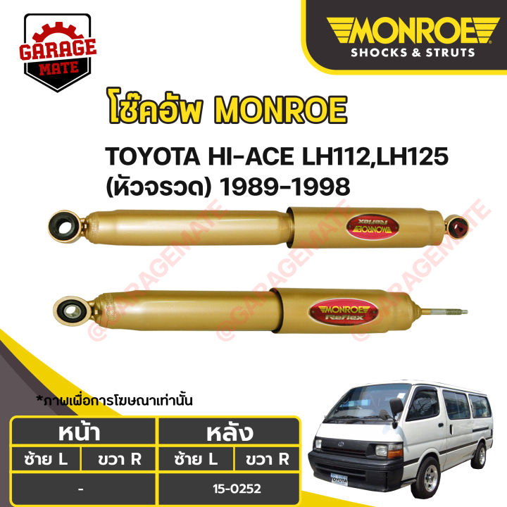 monroe-โช้คอัพ-toyota-hi-ace-lh112-lh125-หัวจรวด-ปี-1989-1998