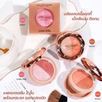 HF8107 Sivanna Colors Lollipop Sugar Cookie Blush ซีเวนน่า คัลเลอร์ส ลอลลี่ป๊อป ซูการ์ คุกกี้ บลัช ปัดแก้ม ชิมเมอร์