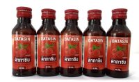 DATASIN น้ำหวานสูตรเข้มข้น ปริมาณ 60 ml. ( 5 ขวด )