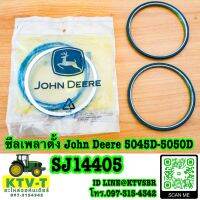 ซีลเพลาตั้ง John Deere 5045D,5050D (SJ14405)