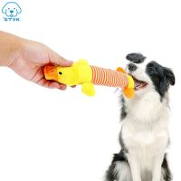 Corduroy Dog Toys For Small Large Dogs Animal Shape Plush Pet Puppy Squeaky Chew Bite Resistant Toy Pets Essories Supplies