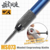 MSWZ MS073 Tungsten Steel Triangular Engraving Knife Plastic Model Building Tools for Military Model Hobby DIY Tools Shoes Accessories