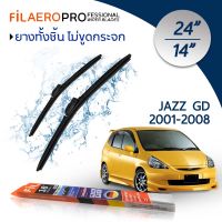 ใบปัดน้ำฝน Honda Jazz GK , GE , GD (ปี 2002-2019) ใบปัดน้ำฝนรถยนต์ FIL AERO เเพ็คคู่ สำหรับรถ Honda Jazz GK , GE , GD ขนาด 24 นิ้ว + 14 นิ้ว