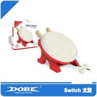 DOBE switch Taidru Daren Game Drum Nintendo TV somatosensory game Taidrumstick NS game drumstick