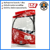 สายไมล์ HONDA CLICK DISC BREAK ไมล์รถ สำหรับมอเตอร์ไซค์ ตรงรุ่น ฮอนด้า คลิ๊ก ดิสเบรค ยี่ห้อ UNF สินค้าคุณภาพดี พร้อมส่ง