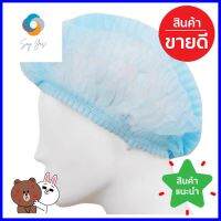 หมวกตัวหนอน DYE สีฟ้า แพ็ก 50 ชิ้นBOUFFANT CAPS DYE BLUE 50PCS **ด่วน สินค้าเหลือไม่เยอะ**