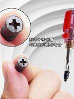 ✥✇ tire repair rubber nail screw new artifact emergency quick