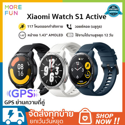 Xiaomi Watch S1 Active รับประกัน 1 ปี สมาร์ทวอทช์ จอ 1.43” AMOLED GPS นาฬิกาอัจฉริยะ แบตฯ อยู่ได้นาน 12 วัน กันน้ำ 5ATM Smartwatch mi โหมดกีฬา 117 โหมด