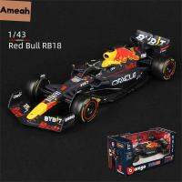 AMEAH 1:43รถ RB18โมเดลรถยนต์1 # Verstappen กระทิงแดง F1แข่งรถแข่งรถฟอร์มูลาโมเดลรถของเล่นรถโมเดลรถยนต์คอลเลกชันแฟนสีพิเศษ