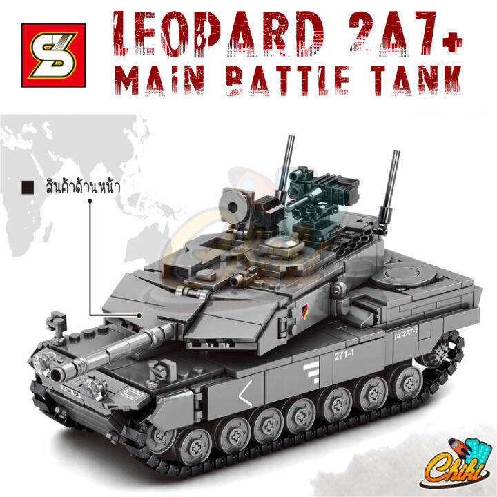 ตัวต่อ-leopard-2a-main-battle-tank-รถถังสีเทา-sy0104-จำนวน-898-ชิ้น