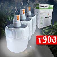 คุ้มสุด ๆ T-903 EMERGENCY LIGHTS หลอดไฟพกพา หลอดไฟโซลาร์เซลล์ ให้ความสว่างรอบด้าน แขวนได้ ราคาคุ้มค่าที่สุด ไฟฉาย แรง สูง ไฟฉาย คาด หัว ไฟฉาย led ไฟฉาย แบบ ชาร์จ ได้