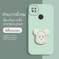 เคส redmi 9c ซอฟท์แวร์แองเจิลอาย กันรอย กันน้ำ ฝาหลังลื่น ปกเต็ม ไม่ติดขอบ ไม่ติดฟิล์มมือถือ การ์ดน่ารัก เคสป้องกันเลนส