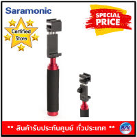 Saramonic SR-BSP1 Aluminum Universal Smartphone Holder