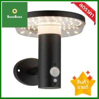 โคมไฟกิ่งภายนอกโซลาร์เซลล์ Motion Sensor 5W WW LUZINO รุ่น KH 1960AWU-BK สีดำ **พลาดไม่ได้แล้วจ้ะแม่**