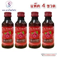 (ถูกสุด)) แพค 4 !! A-TISIN (เอทิสซิน) น้ำหวานเข้มข้นกลิ่นราสเบอร์รี่ ปริมาณ 60 ml.....AT-4