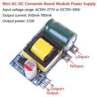 Support-Cod AC-DC ขนาดเล็ก110V 120V 220V 230V ถึง5V 12V แผลงที่แปลงตัวจ่ายไฟแยกโมดูลสวิตช์เพาเวอร์ร้อน