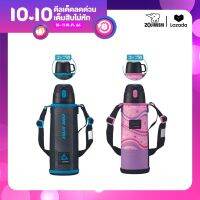 Zojirushi For Kids/ กระติกนํ้าสุญญากาศเก็บความร้อน/เย็น สำหรับเด็ก 1.03 ลิตร รุ่น SP-JB10