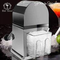 เครื่องบดน้ำแข็ง มือหมุน Ice Crusher Mini Iceเครื่องสแตนเลส Chopperคู่มือกรวยหิมะSmoothie Maker Ice Block Breaking