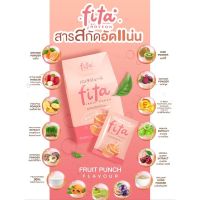 FITA Fruit Punch ไฟต้า ฟรุต พันซ์ ไฟต้าดีท็อกซ์ ใหม่❗❗