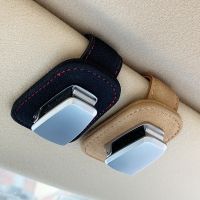 Portable Car Glasses Case Ticket Card Clamp Car Sun Visor Leather Metal Sunglasses Holder Luxury Auto Universal Accessories