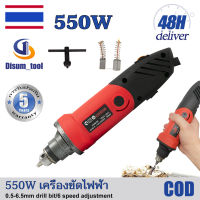 ?【รับประกัน 5 ปี】บอสเจียร์ไฟฟ้า 550W เครื่องเจียรสายอ่อน เครื่องเจียร์ มินิ แกะสลัก เครื่องเจียร์คอตรง ปรับความเร็วได้ 6 สปีด