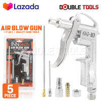 InnTech ปืนฉีดลม ชุดปืนฉีดลม 5 ตัว/ชุด Air Blow Gun ปืนเป่าลม ปืนลม ปืนยิงลม 3 ปาก พร้อมข้อต่อ ปั๊มลม รุ่น IT-AG-5 (Silver)