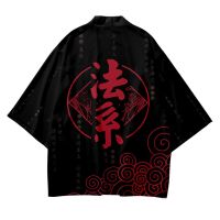 ⊕ 2008 เสื้อคาร์ดิแกนยูกาตะ กิโมโน สไตล์ญี่ปุ่น ฮาราจูกุ พลัสไซซ์ 6XL 5XL สําหรับผู้หญิง ผู้ชาย