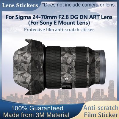 สติกเกอร์เลนส์กล้องถ่ายรูปป้องกันรอยขีดข่วนสำหรับ Sigma 24-70มม. 2.8 DG DN Art สำหรับ Sony E Mount สติกเกอร์เคลือบผิวที่ฟิล์มป้องกัน