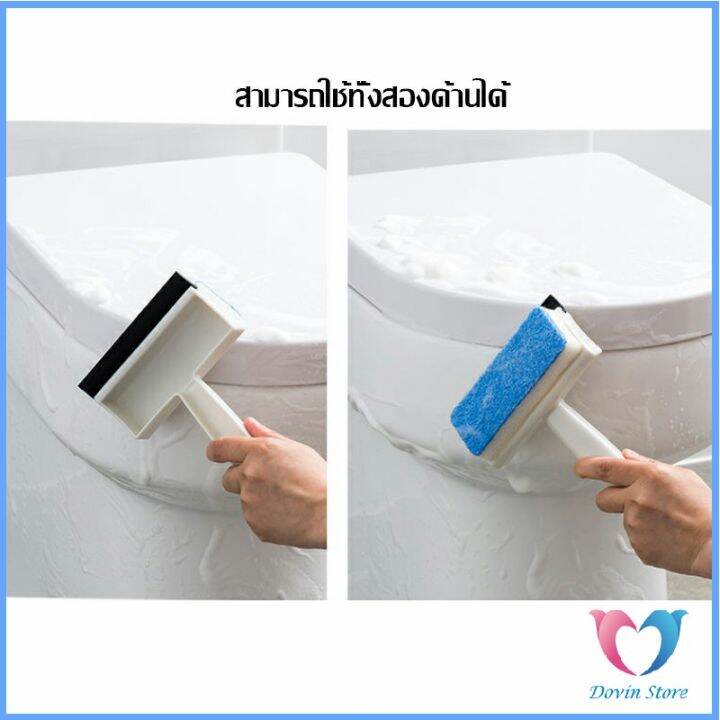 dovin-store-แปรงฟองน้ำทำความสะอาดกระจก-หน้าต่าง-2-in-1-ฟองน้ำสำหรับขัด-และมีซีลิโคนที่ปาดน้ำ-home-amp-living