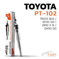 หัวเผา PT-102 TOYOTA DY110 120 / DR10 11 15 / DA110 120 / 2D / (21V) 24V - TOP PERFORMANCE JAPAN - โตโยต้า PT102 รถบรรทุก หกล้อ สิบล้อ 19850-77010