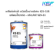 Ksolutionfit : Glasurit เคลียร์เคลือบทับแห้งช้า ชนิดเนื้อมากพิเศษ 923-335 1ลิตร + น้ำยาเร่ง 929-33 0.5ลิตร