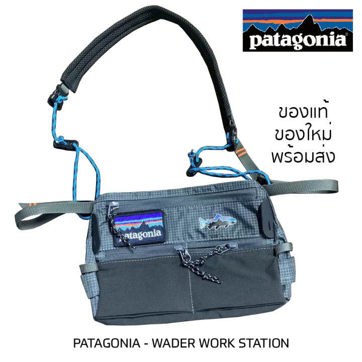 กระเป๋า-patagonia-wader-work-station-กันน้ำ-ของแท้-พร้อมส่งจากไทย