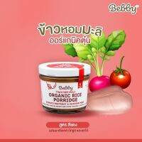 Bebby Thai Hom Mali ข้าวหอมมะลิออร์แกนิคตุ๋น 90g อาหารเสริมทารกและเด็ก ผสมมะเขือเทศ บีทรูท และอกไก่ ไม่มีสารกันบูด