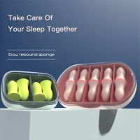 【Schuss】5คู่ Antisnoring ที่อุดหูลดเสียงรบกวนยกเลิกจากการนอนกรนที่อุดหูนอนเดินทางป้องกันการนอนกรนที่ครอบหูนอน