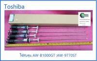 โช้คเครื่องซักผ้าซัมซุงโตชิบา/DAMPER/Toshiba/42T18029/อะไหล่แท้จากโรงงาน