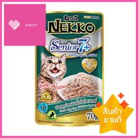 อาหารเปียกแมว NEKKO TUNA &amp; CHICKEN IN JELLY 7+ 70 ก.WET CAT FOOD FOR SENIORS NEKKO TUNA &amp; CHICKEN IN JELLY 7+ 70G **ใครยังไม่ลอง ถือว่าพลาดมาก**