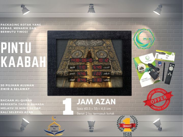 Jam Azan Waktu Solat Digital Ikut JAKIM Jam Azan 2021 Jam Azan Taqwim ...