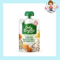 Only Organic ไก่ ข้าวโพดหวาน &amp; ข้าวกล้อง, Organic Baby Foods 6+ Months