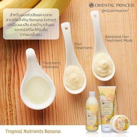 แชมพูทรีทเม้นท์-oriental-princess-tropical-nutrients-banana-treatment-shampoo-enriched-formula-กลิ่นกล้วย