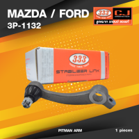 (ประกัน 6 เดือน) ลูกหมากขาไก่ MAZDA / FORD FAMILIA M1300 ปี 1975-1977 มาสด้า ฟอร์ด / 3P-1132 / SIZE / A 20.5 / ผ่านศูนย์กลาง 21.5 / 29 ฟัน / ยี่ห้อ 333 (1 ตัว) PITMAN ARM