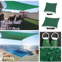 DarkGreen 420D Waterproof Shade Sail Square Rectangle sunshade garden terrace Canopy swimming Sun shade Camping Yard sail awning