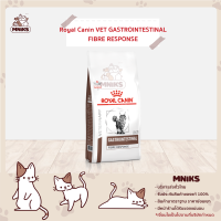 Royal Canin อาหารแมว VET Cat GASTROINTESTINAL FIBRE อาหารประกอบการรักษาโรคท้องผูก ขนาด 2 kg. (MNIKS)