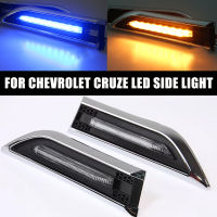 ไฟ Led ด้านข้างสำหรับ Cruze Chevrolet 2011 2012 2009 2010 2013 2014สัญญาณไฟเลี้ยวด้านข้างโคมไฟนำพับ2015