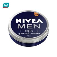 Free delivery Promotion จัดส่งฟรี Nivea นีเวีย เมน ครีม 75 มล.   Cash on delivery เก็บเงินปลายทาง